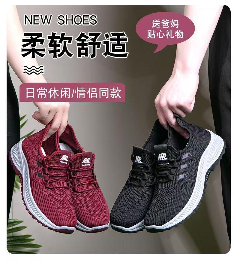 Shoes men's autumn new comfortable and breathable men's casual sports shoes cloth shoes men's