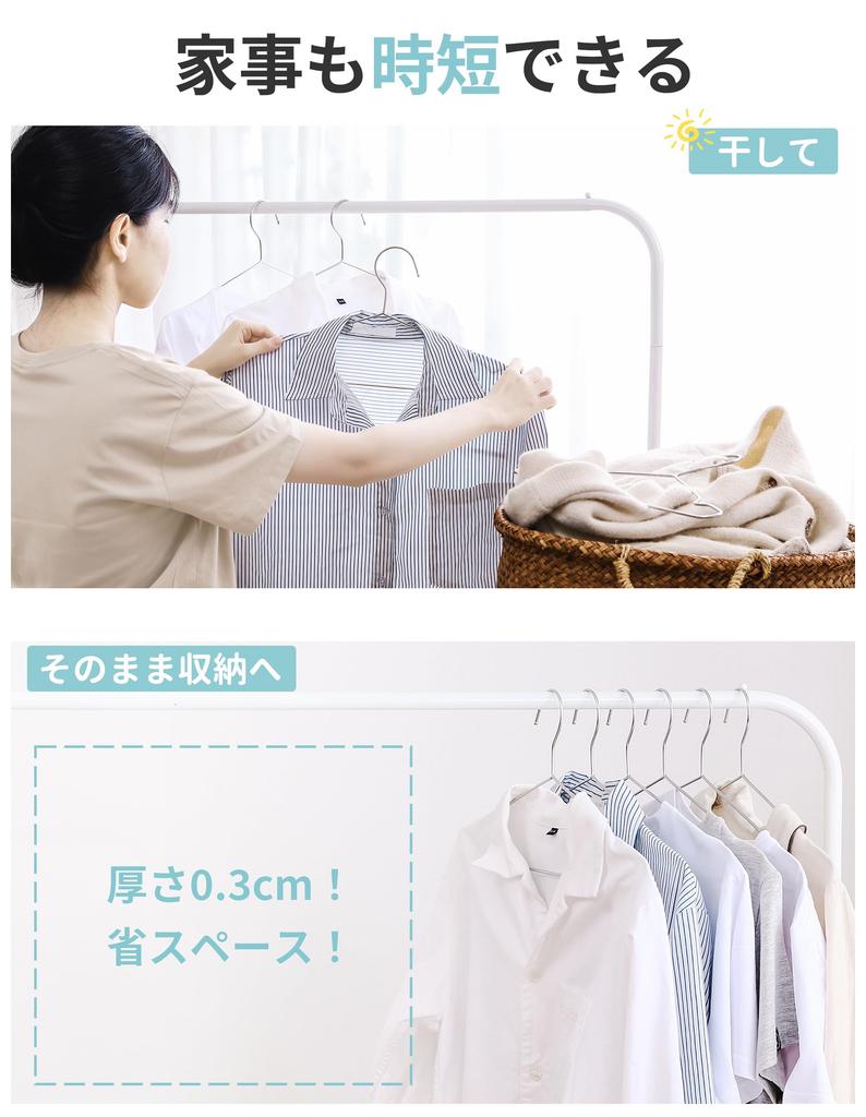 Ikurashi Stainless Steel Hangers, 50-Pack, Rust-Resistant, Non-Bending, Slim, Thin, Lightweight, Sturdy.