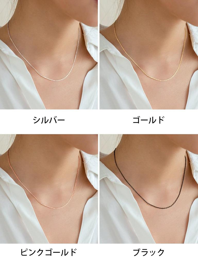 ChainsHouse Women's Stainless Steel Azuki Chain Necklace, Hypoallergenic, Always Wear, Silver, 50cm, 1.4mm, Accessory