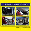 SOFT99 04956 Rain Burst Repellent for Helmet Shields and Transparent Resin Parts