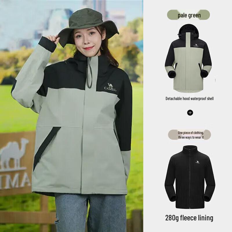 Camel Unisex 3-in-1 Outdoor Fleece Jacket