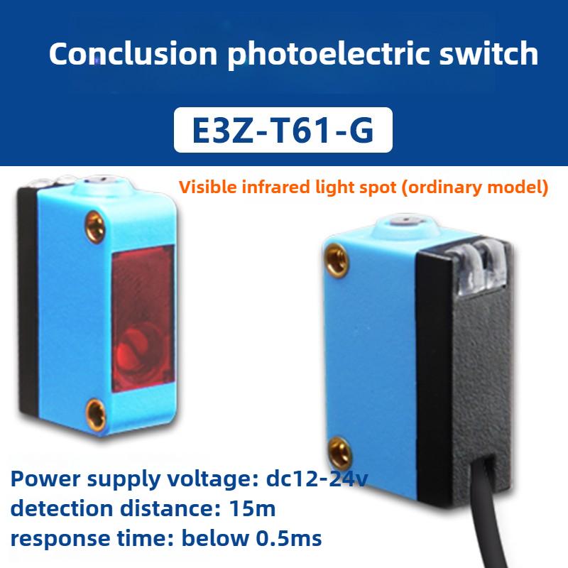 E3Z-T61 Langstrecken-Infrarot-Laserstrahl-Sensor Hintergrundunterdrückung Fotoelektrischer Schalter Erfassungsabstand 60 Meter