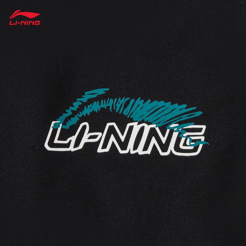 Li-Ning Youth Anti-Bacterial Ice-Feel Tapered Sweatpants
