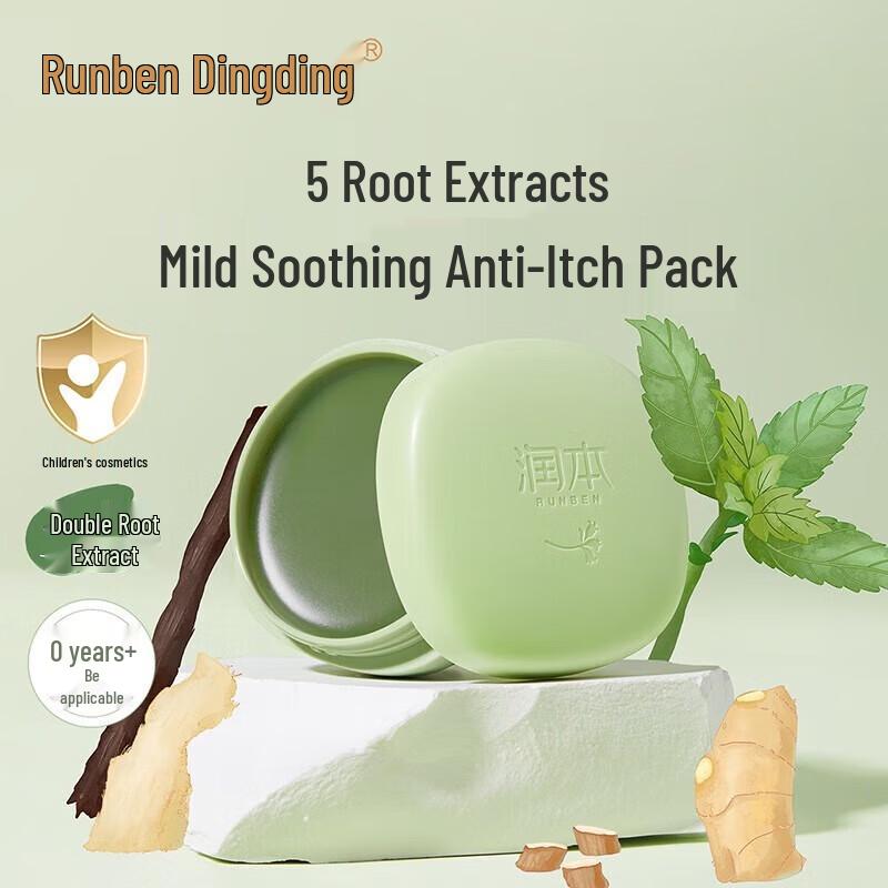 Runben Comfrey Soothing Balm