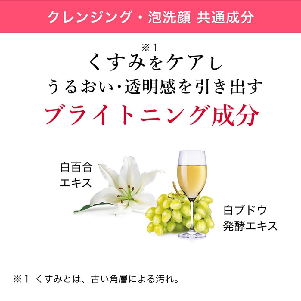 FANCL Beauty Bouquet Moisturizing Foaming Facial Cleanser, 180ml, Additive-Free (Aging Care/Collagen/Moisturizing)