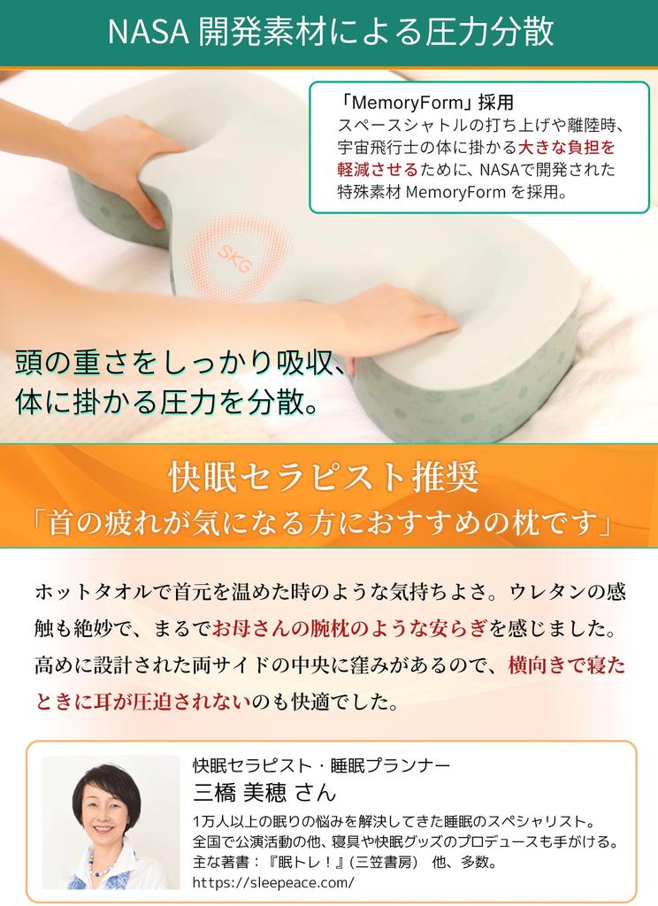 Pillow Pillow Hot Pillow Neck Pillow Neck Warming Pillow your neck and HotFit Heating Pillow Warm Cold Prevention Side Sleeping Back Sleeping