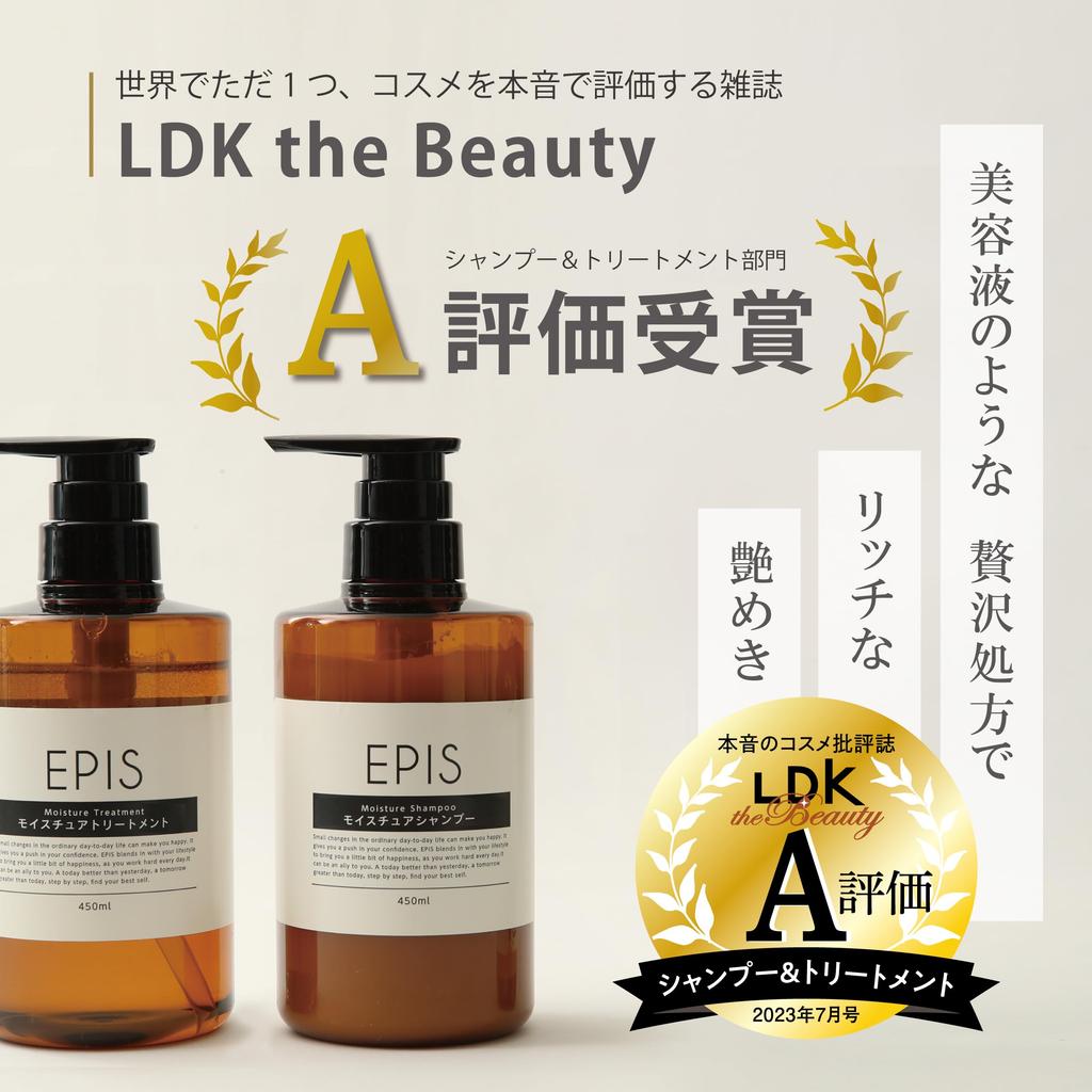 EPIS Organic and Facial Cleanser Large Natural Citrus Organic Moisturizing Shampoo for Men and Women [Amazon Exclusive] Shampoo, Treatment, 3-Piece