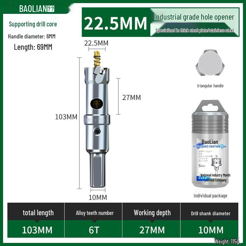 Metal için Çok Fonksiyonlu Süper Sert Paslanmaz Çelik Delik Zımbalama Matkap Ucu