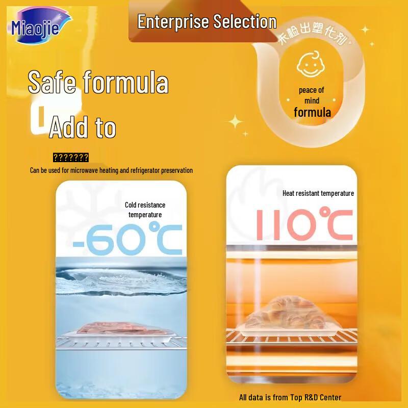 Miaojie Thick Flat-Opening Food Storage Bags