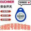 Anshun EUCHNER Electronic Key 091045 EKS-A-K1BUWT32-EU Available Here