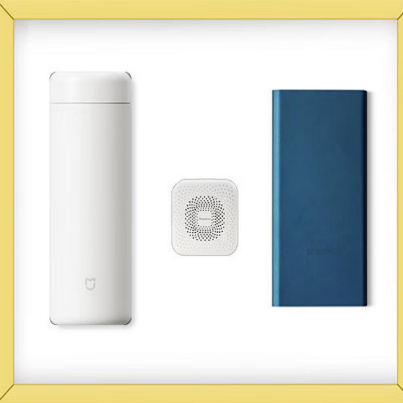 Zhimei Global Thermal Mug Gift Set with Power Bank and Speaker