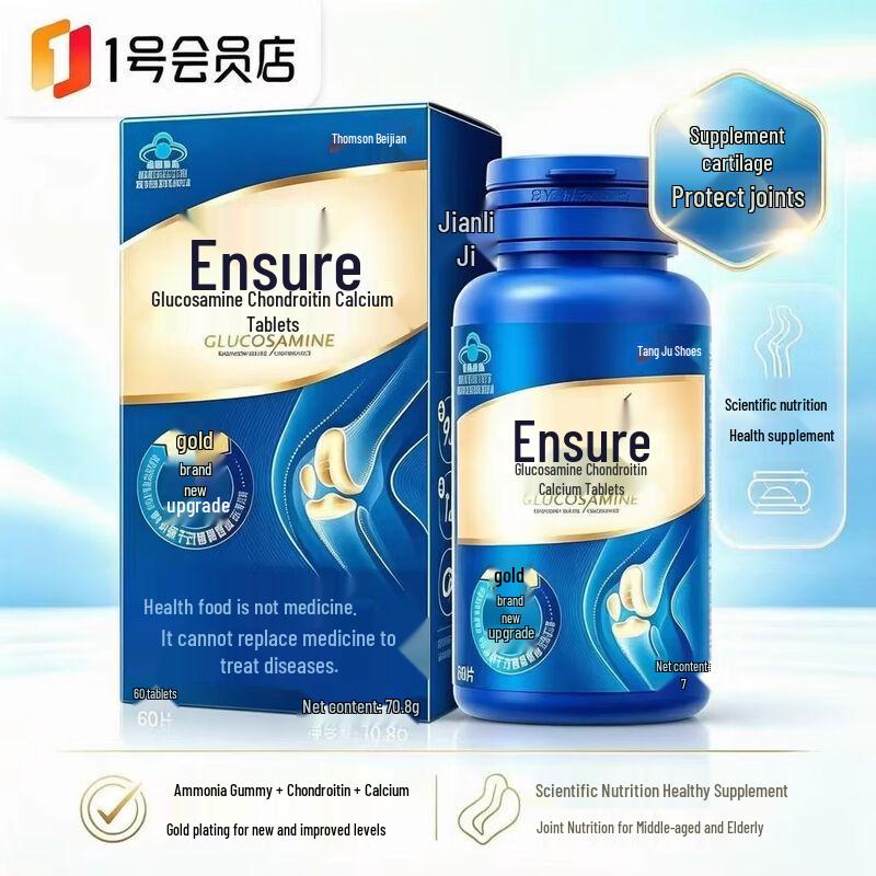 BY-HEALTH Glucosamine and Chondroitin Calcium Tablets