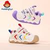 Paddington Bear Toddler Winter Sports Shoes - Double Cotton, Unisex