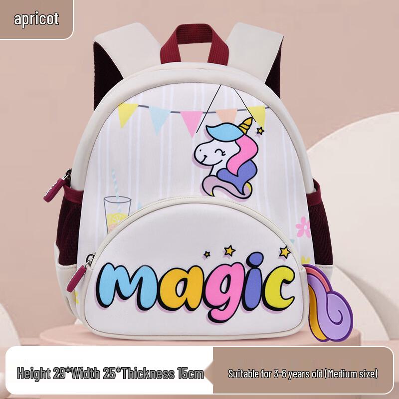 

MDNG Kids Preschool Backpack