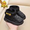 Ding Meng Gelbe Ente Kinder Winter Schneestiefel 2025: Gemütliche, warm gefütterte Stiefel mit dicker Sohle für Jungen und Mädchen