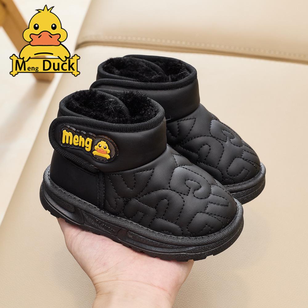 Ding Meng Gelbe Ente Kinder Winter Schneestiefel 2025: Gemütliche, warm gefütterte Stiefel mit dicker Sohle für Jungen und Mädchen