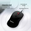 Lenovo thinkplus M10 Pro Wired Mouse