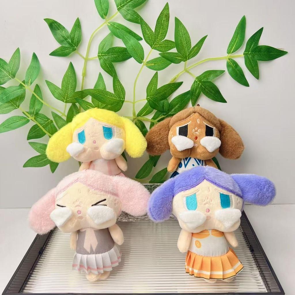 Crybaby Keychain Plush Figure Toy With Premium Pp Cotton For Collectors Gift