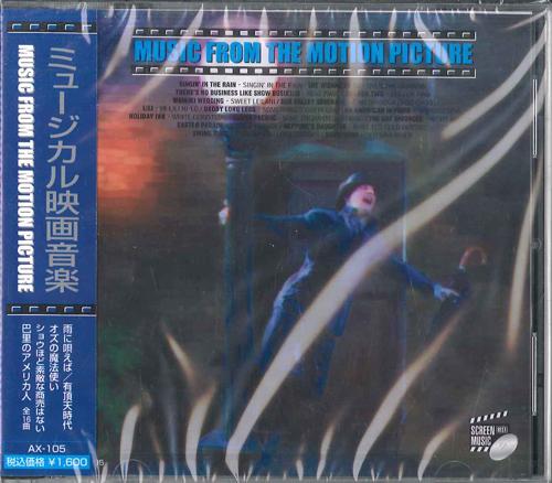

CD РАЗНЫЕ - Музыка из мюзиклов AX105 ARC Japan Оби Саундтреки и мюзиклы Б/У