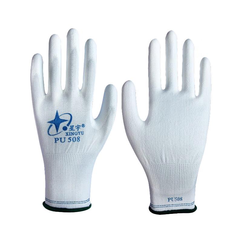 Guanti da lavoro Xingyu a 13 gauge, in nylon bianco, rivestiti in PU