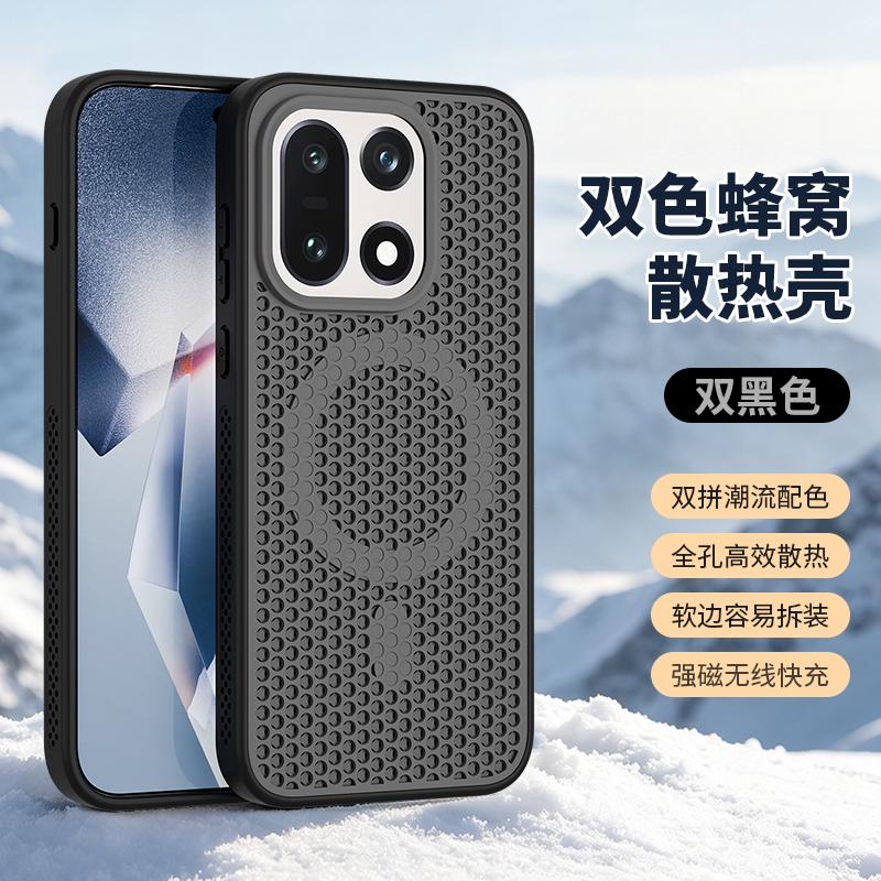For OnePlus 15 13 Honeycomb Structure Heat Dissipation Breathable Magnetic Anti-Fingerprint Comfortable Grip Back Cover