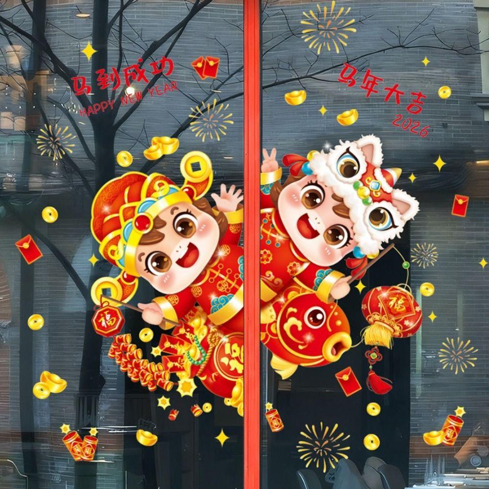 Double-Sided New Year Window Stickers Self-adhesive Removable Spring Festival Window Decals Horse Year Theme 2026 Edition