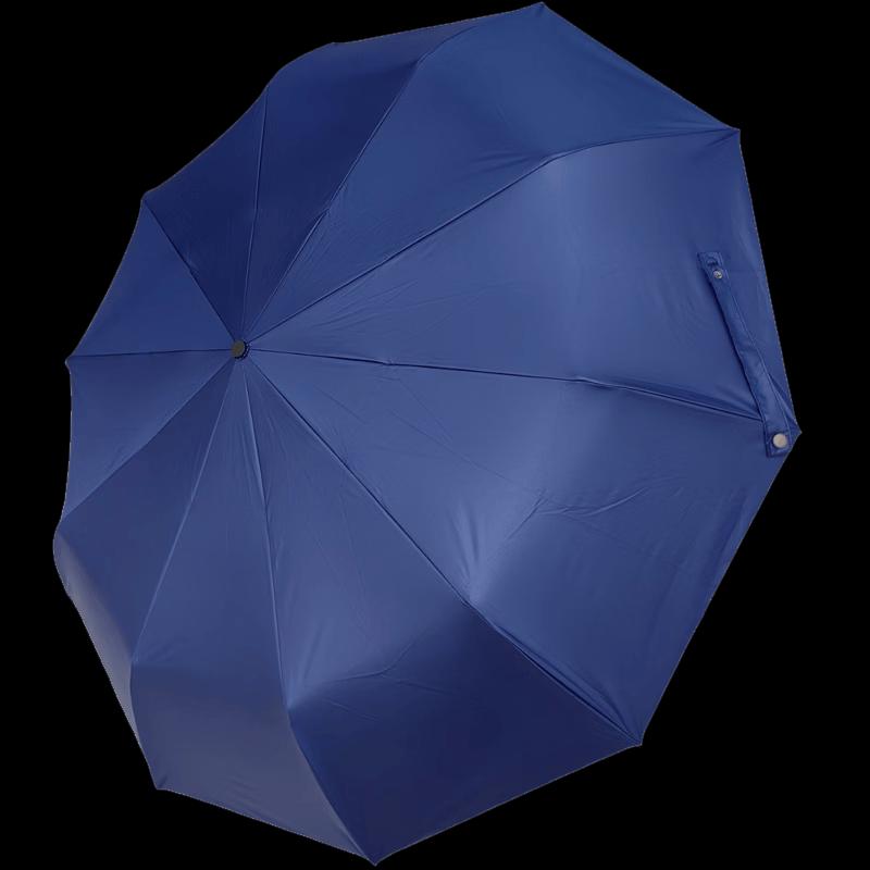 TCAI Large 10-Rib Automatic Folding Umbrella
