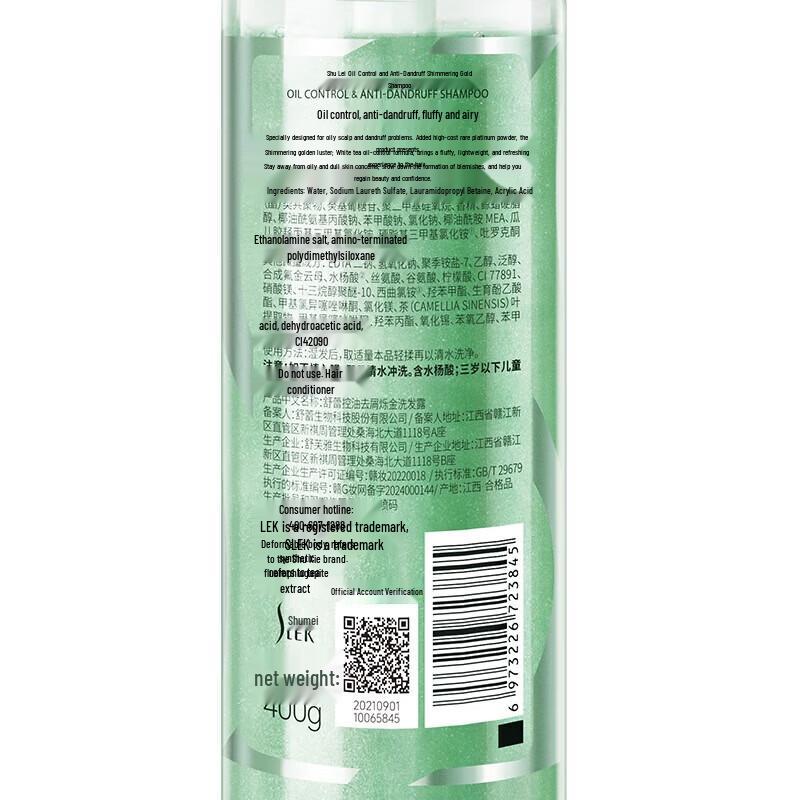 SLEK Oil Control Anti-Dandruff Shimmering Gold Shampoo