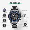 Quartz Chronograph 3 ATM Water Popular Simple Date Luminous Stainless Steel Perfect Gift for Job and Suits Men's Wristwatch, Resistant, Stylish,