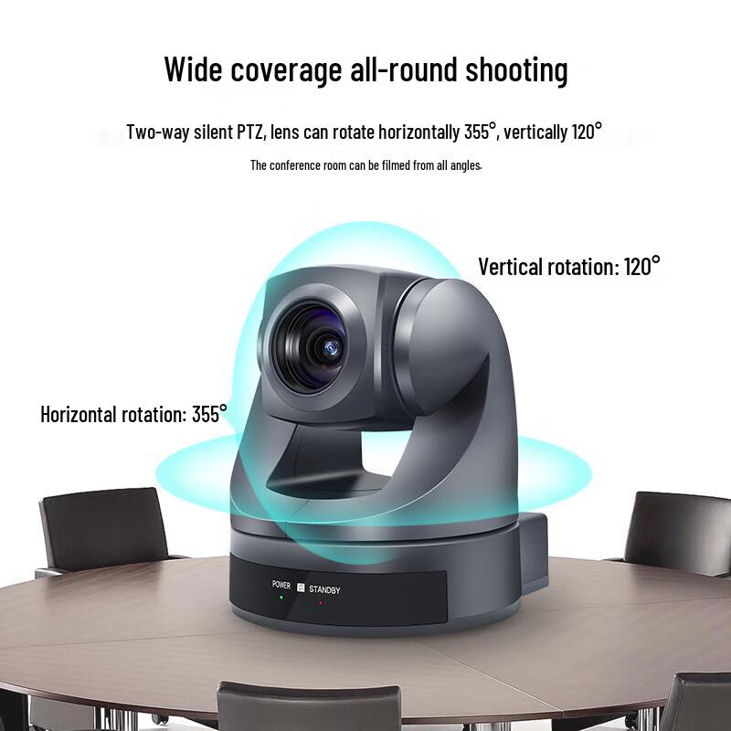 SHENGHUASHITONG HD USB PTZ Conference Camera (CN version)