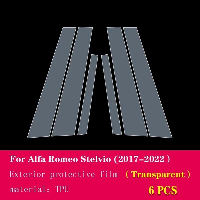 ТПУ Для Alfa Romeo Stelvio 2017- Защитная пленка на центральную стойку окна Защитное покрытие от царапин Автомобильный протектор Внешние аксессуары Center Pillar-Clear