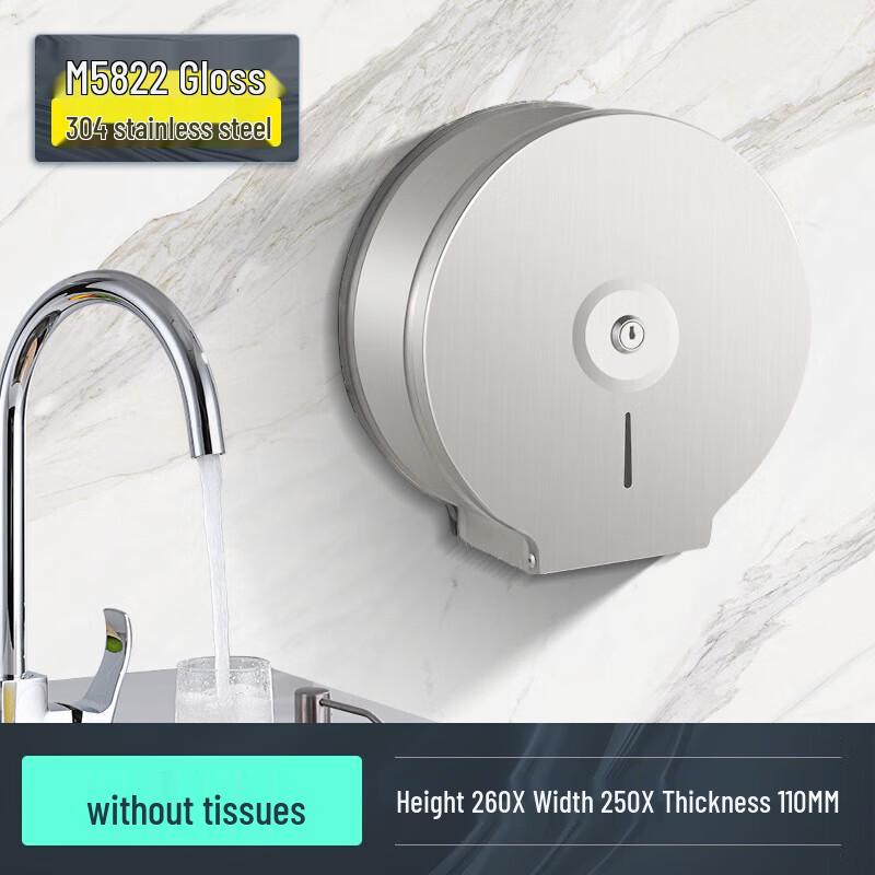 MODUN M-5822 304 Stainless Steel Wall-Mounted Toilet Paper Holder