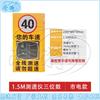 Cangyi Radar Speed Measurement LED Display System