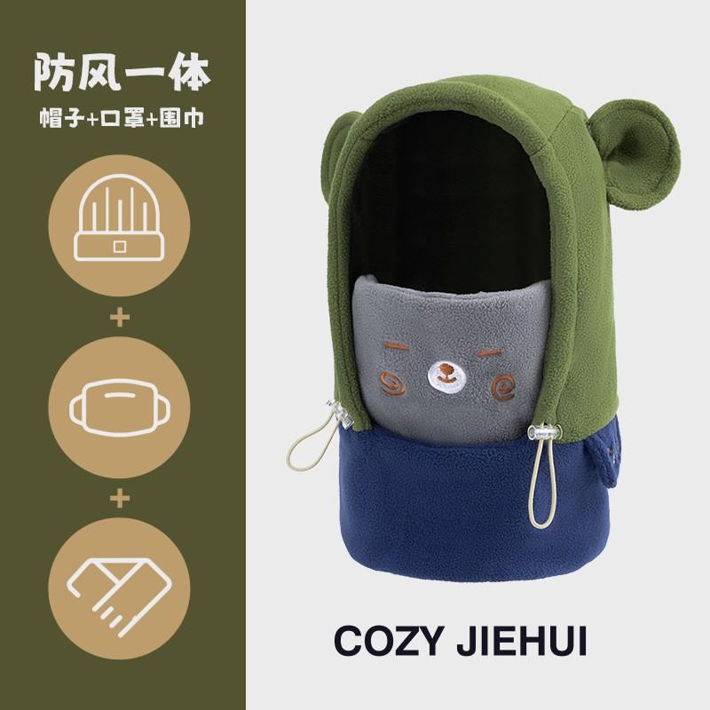Unisex Winter Fleece Hooded Hat With Neck Warmer Face Cover Kids Adults Outdoor Cold Weather Protection