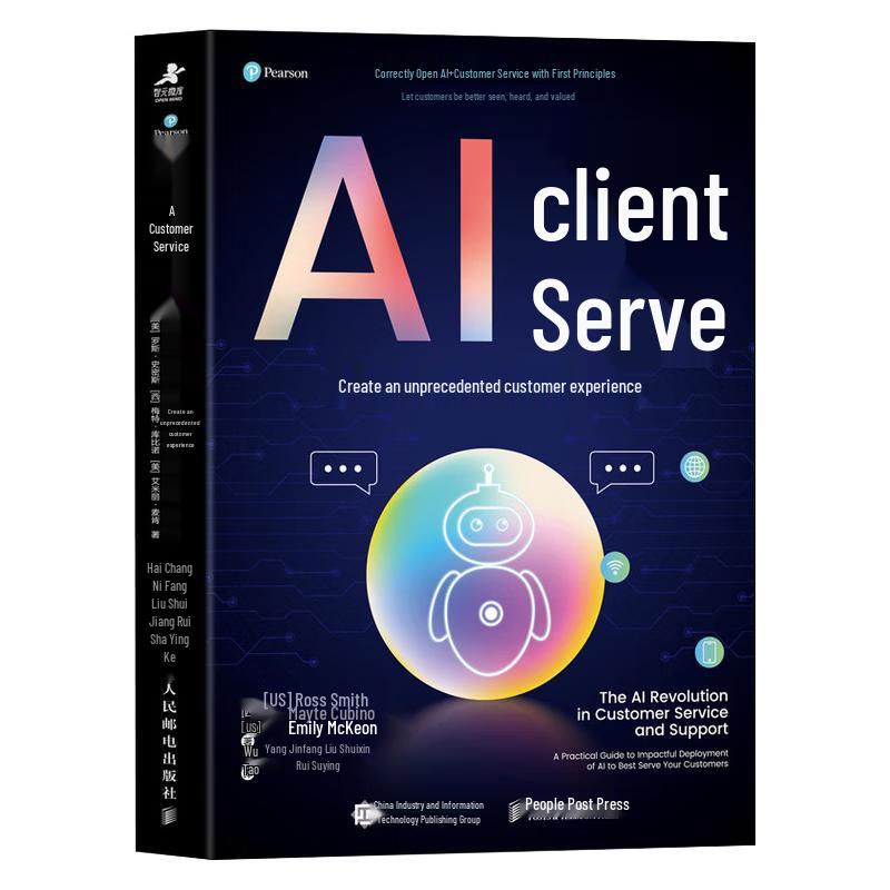 AI Customer Service Platform