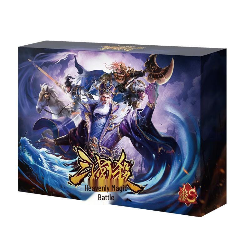 Genuine Three Kingdoms Kill: Heavenly Book Melee Game Cards - 10th Anniversary Standard Edition with One General, God General, and Strange Birth.