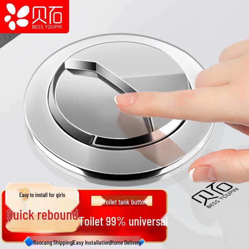 Beishi Universal Dual Flush Toilet Button