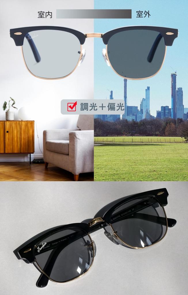 Photochromic Polarized UV Half Sunglass for Men [Berikin] Men's Sunglasses, Discoloration, Gray, Thermont, Brow, Classic, UV400, Protection, Color,