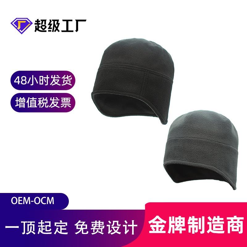 Double-sided ear hat, skin-friendly, warm and antifreeze men's hat, outdoor autumn and winter cycling cold-proof pullover hat