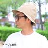 Large Bucket Made In Perfect for and More [regnuu] Men's Hat, Spring/Summer, 62cm, Foldable, Tulip-Shaped, Japan, Deep-Fit, Spring/Summer, Camping,