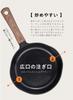 CB Japan Frying IH Ceramic Wood Double 18cm Mini Frying MC Copan Pan, Compatible, Coating, Handle, Opening, Black, Pan,