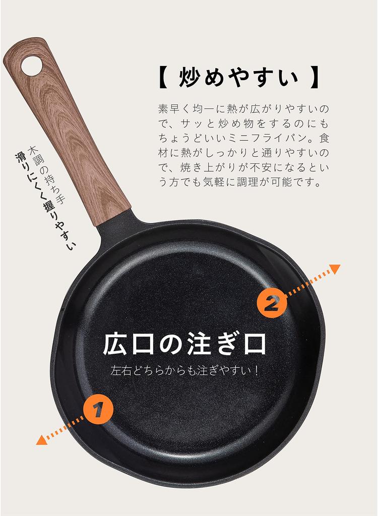 CB Japan Frying IH Cerâmica Madeira Dupla 18cm Mini Frying MC Copan Panela, Compatível, Revestimento, Cabo, Abertura, Preto, Panela,