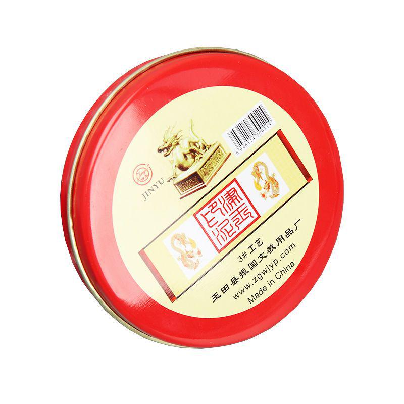 Portable Oil-Based Quick-Drying Red & Blue Fingerprint Inkpad Box