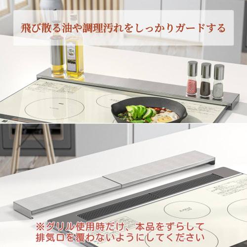 Mericodan Extendable Stovetop Cover, Gas Stovetop Cover, Kitchen Storage, Range Guard, Oil Splash Guard, Stainless Steel, Compatible with Induction Co