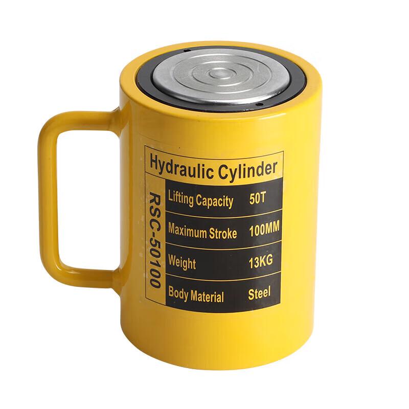Jianhe Compact Split Hydraulic Jack