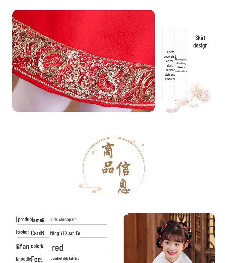 Mädchen Roter Winter Cheongsam Tang Anzug - Gepolsterte Chinesische Neujahrs Kleidung für Kinder
