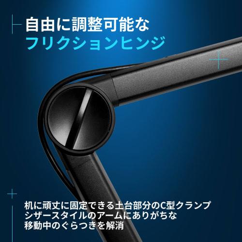 Logitech G COMPASS Desktop Microphone Boom Arm (G-BA-CMP) for Gaming, Streaming, and USB Connection