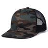Baseball Cap Outdoor Solid Color Light Board Cap Summer Sunshade Breathable Mesh Cap