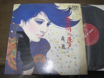 LP Record SHINICHI MORI - Mujo No Yume SJX10 Victor Japan Japanese Enka