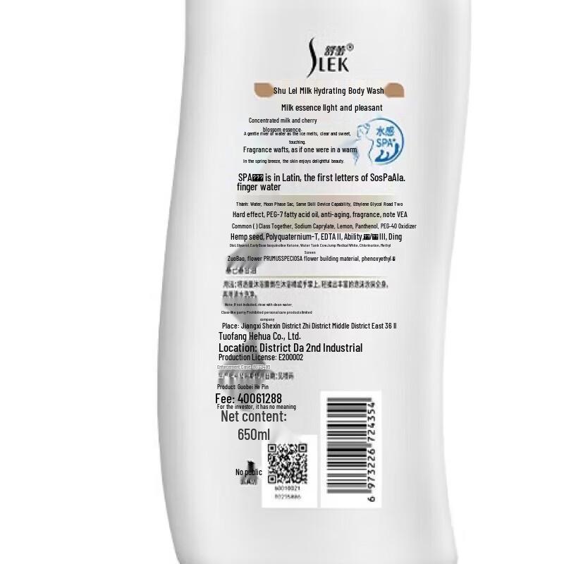 Slek Milk Moisturizing Shower Gel
